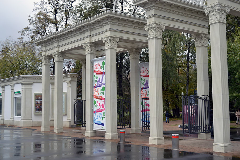Новая входная группа в парк Сокольники в Москве